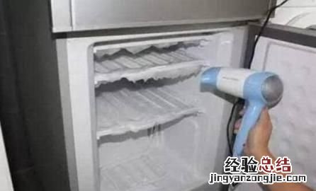 冰箱结冰了用什么方法可以快速除冰