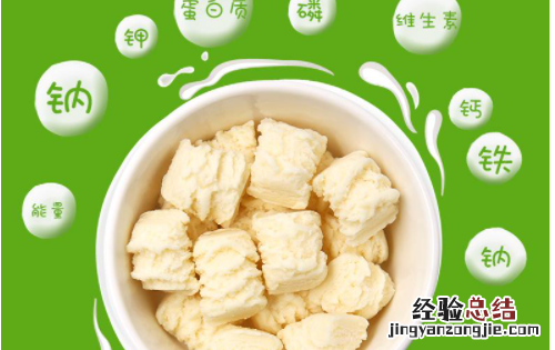 奶醇是什么,醇乳奶油是什么奶油