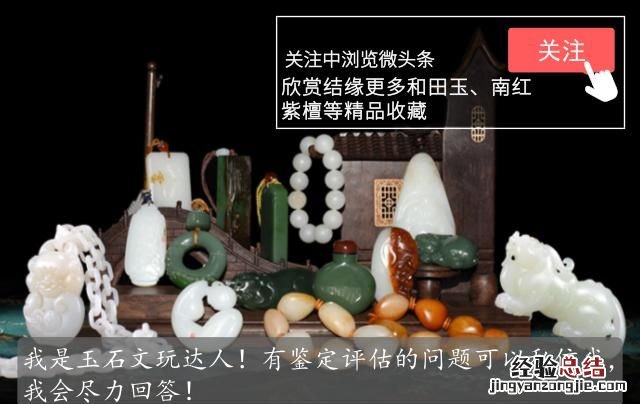 正宗和田玉羊脂玉是哪一种,和田玉羊脂玉有什么区别