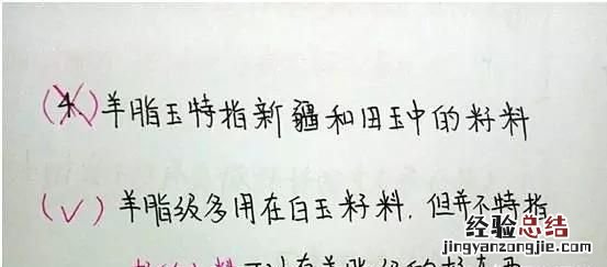 正宗和田玉羊脂玉是哪一种,和田玉羊脂玉有什么区别