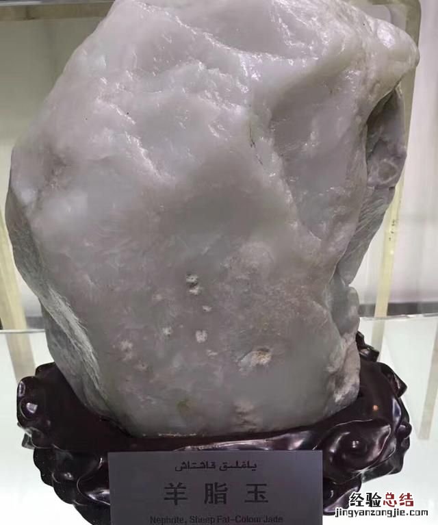 正宗和田玉羊脂玉是哪一种,和田玉羊脂玉有什么区别