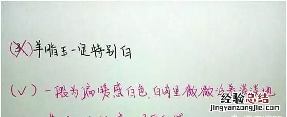 正宗和田玉羊脂玉是哪一种,和田玉羊脂玉有什么区别