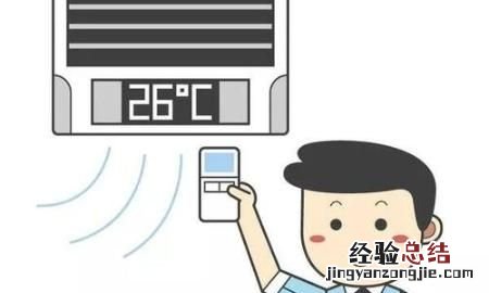 夏天空调温度多少合适