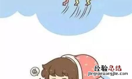 夏天空调温度多少合适