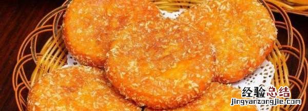 南瓜饼可以用面粉做