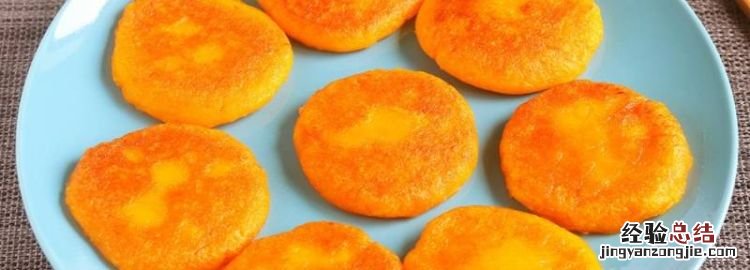 南瓜饼可以用面粉做