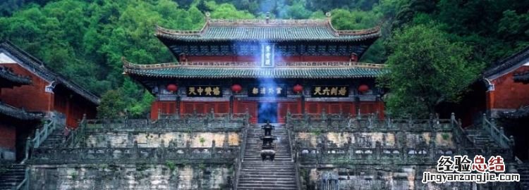 武当山在哪里，武当山开车可以上到哪里