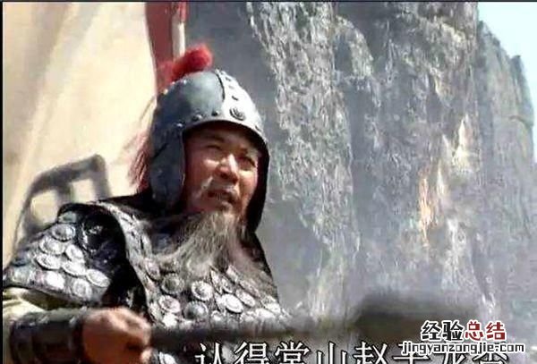 赵子龙与夏侯轻衣结局 历史上赵子龙结局是什么