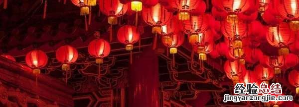 灯笼是什么颜色的，灯笼中间的福上什么颜色