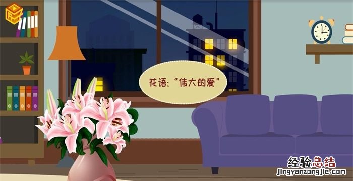 百合花代表什么意思，百合花代表什么意义