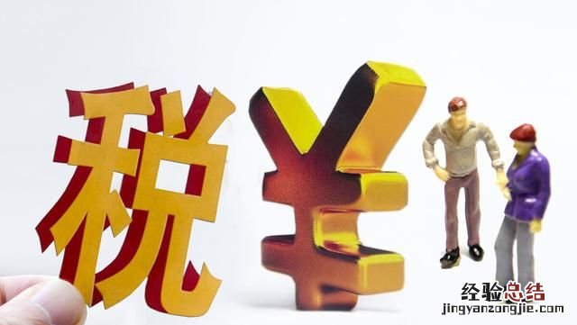 税的本质是什么,税的本质是强制性吗