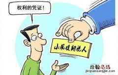 现在小规模纳税人可以开多少发票