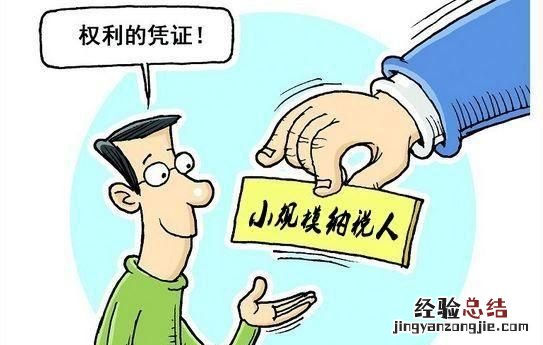 现在小规模纳税人可以开多少发票