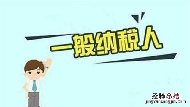 现在小规模纳税人可以开多少发票