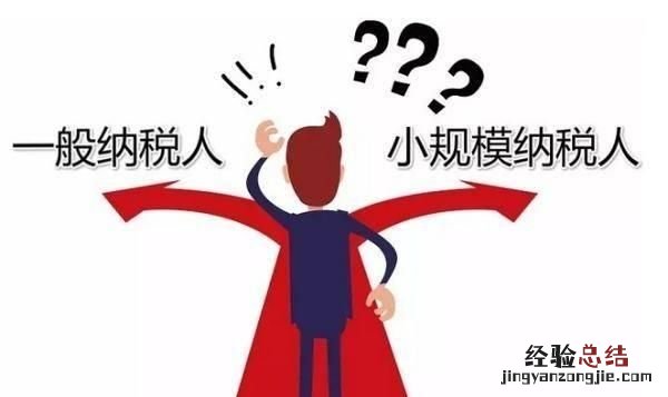 现在小规模纳税人可以开多少发票