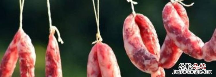 腊肠放冷藏还是冷冻，腊肠12度左右放冰箱冷藏还是放外面通风好