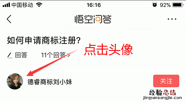 专利年费是怎么缴纳的
