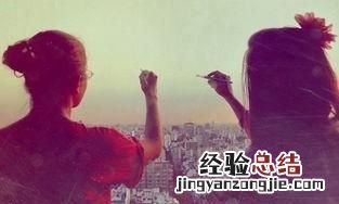 真正的蓝颜知己和红颜知己是怎样的呢