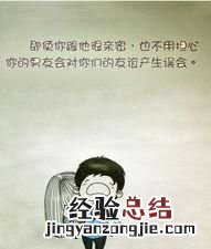 真正的蓝颜知己和红颜知己是怎样的呢