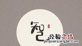 真正的蓝颜知己和红颜知己是怎样的呢