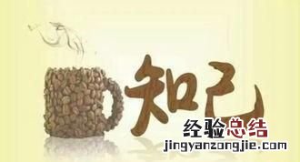 真正的蓝颜知己和红颜知己是怎样的呢