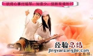 真正的蓝颜知己和红颜知己是怎样的呢