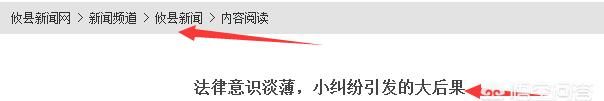 生活中的矛盾及处理方法 该怎么解决生活中的纠纷