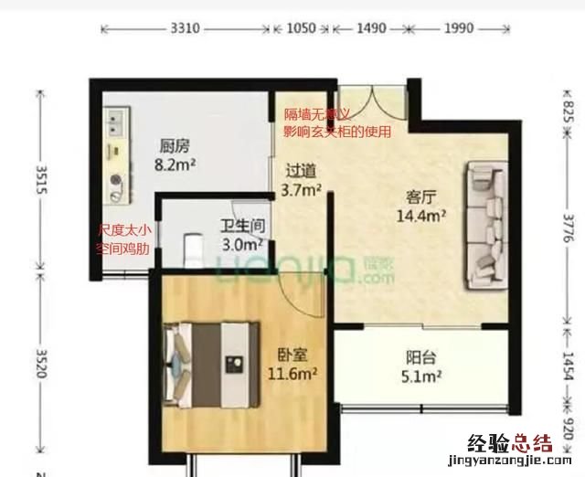 一室一厅如何改成两室一厅,一室一厅如何改成两室