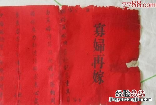 如何辩证的理解瓜田李下这个成