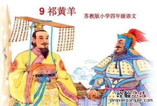如何辩证的理解瓜田李下这个成