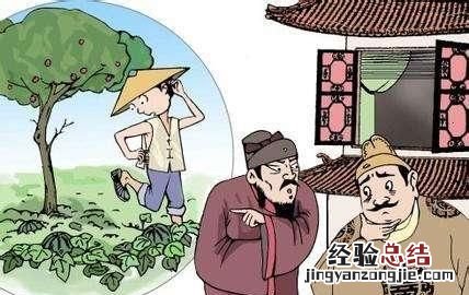 如何辩证的理解瓜田李下这个成
