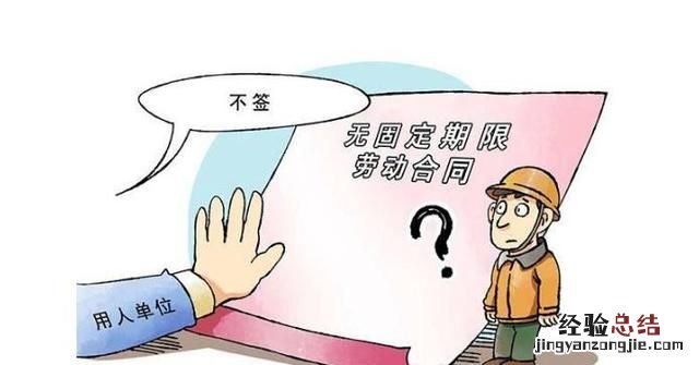 职工的试用期最长不得超过多少个月