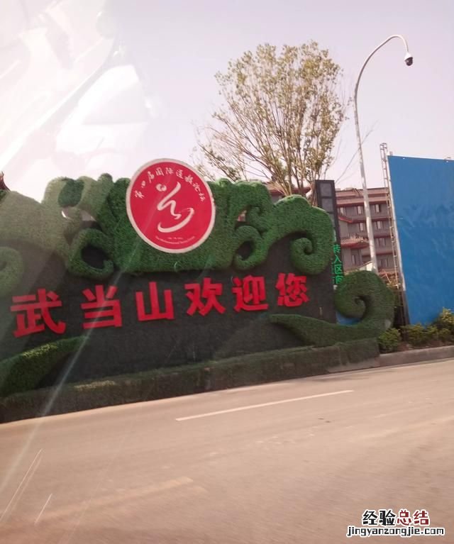 武当山好玩吗,武当山哪好玩