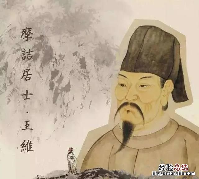 深秋赏桂花,夜静春山空的春山是什么意思