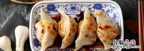 云饺是什么饺子,饺子云永久时长是什么意思