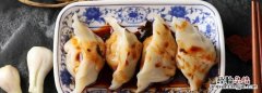 云饺是什么饺子，饺子云永久时长是什么意思