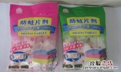 樟脑丸散发出的气味对人体有害吗