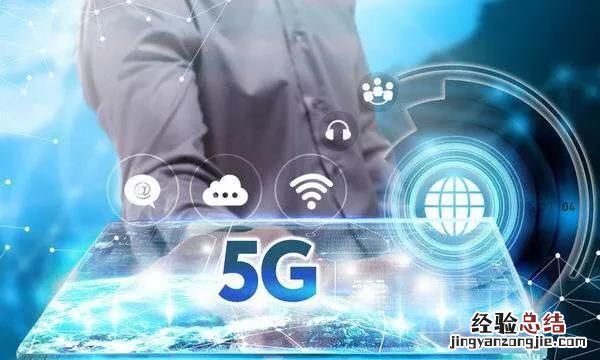 5g手机可以用4g网吗,5g真他妈的慢呢
