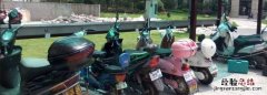 电动车充电多长时间，电动车充电一般多长时间最合适冲一夜没事吧