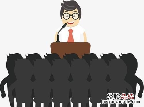如何做好口头汇报工作