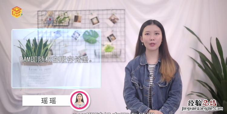 ram是什么,汽车ram是什么意思