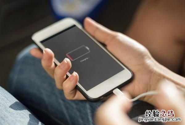 新买的手机第一次充电应该充多久