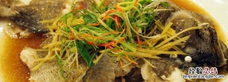 多宝鱼蒸多久，1.9斤的多宝鱼蒸多久