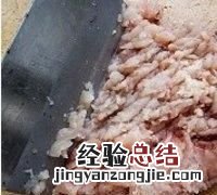 鱼皮饺子是什么做的，鮁鱼饺子怎么做好吃