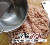 鱼皮饺子是什么做的，鮁鱼饺子怎么做好吃