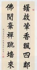 佛跳墙是哪里的菜名的由来,佛跳墙菜名的由来