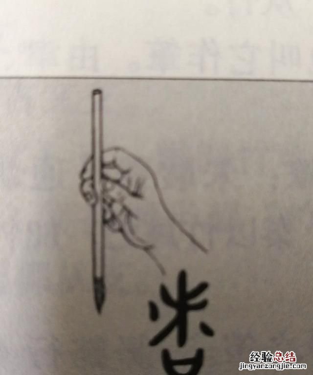 夜书所见诗中的书指的是什么意思