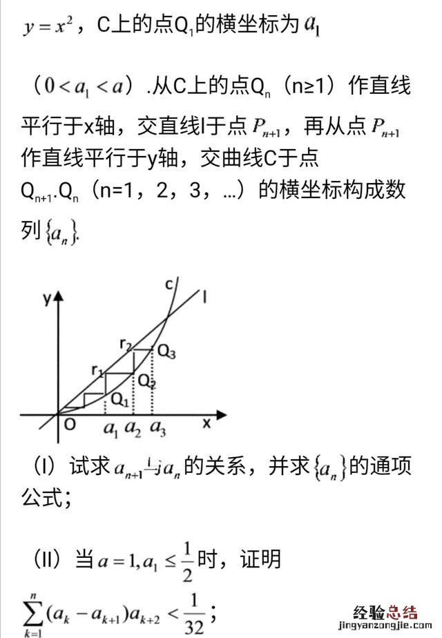 压轴是第几个，高考数学的压轴题究竟有多难