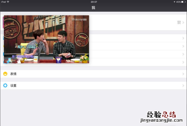 ipad怎么分屏，ipad5代怎么分屏