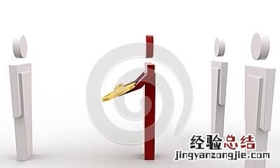 领导交接需要注意什么 与领导交接工作要注意什么